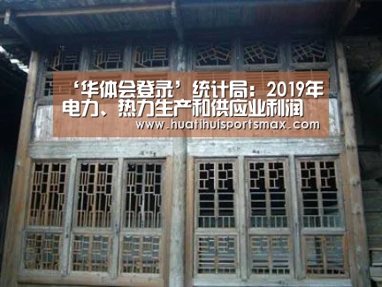 华体会官网