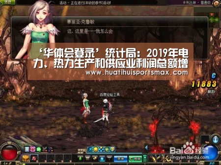 华体会登录