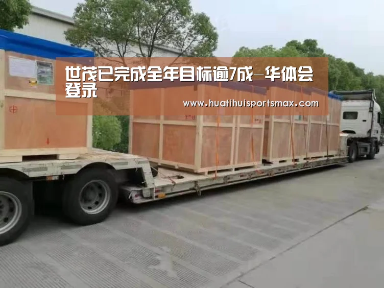 华体会登录