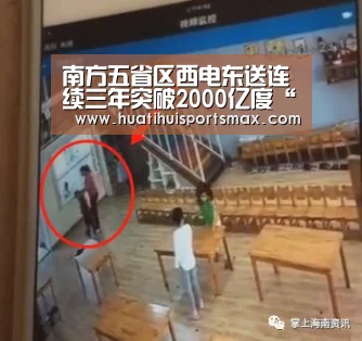 华体会官网