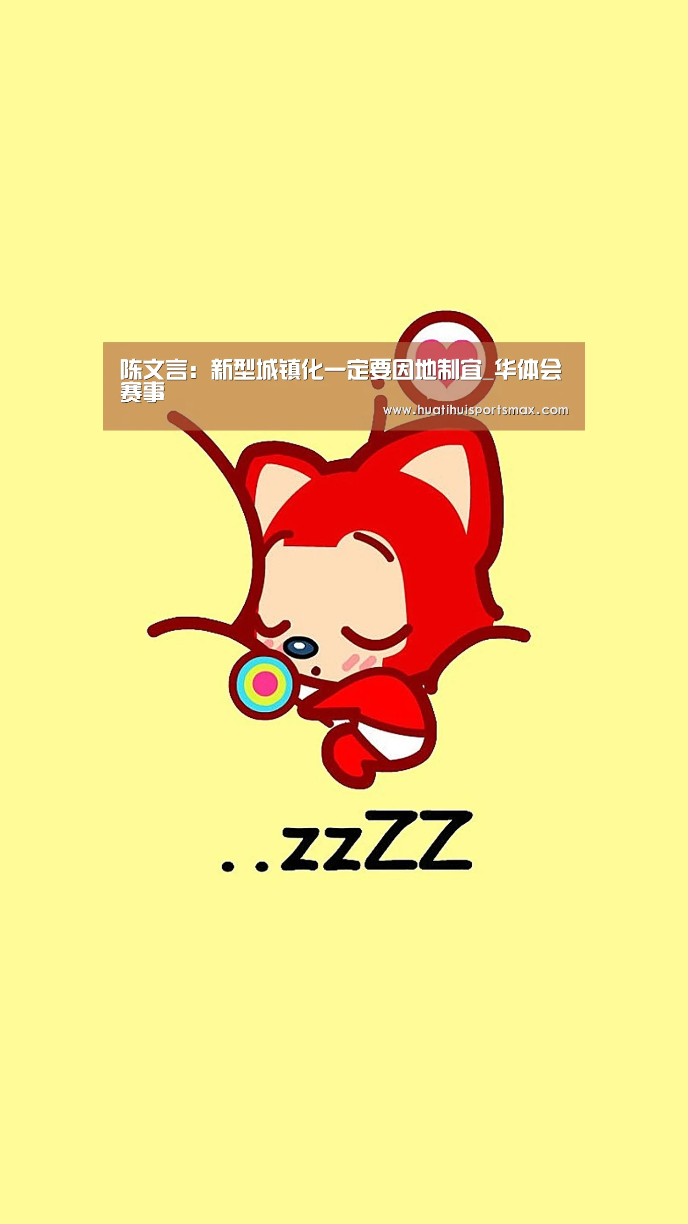 华体会官网