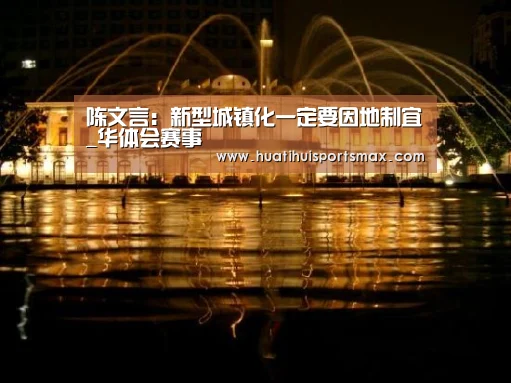 华体会官网
