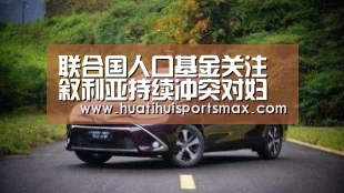 华体会登录